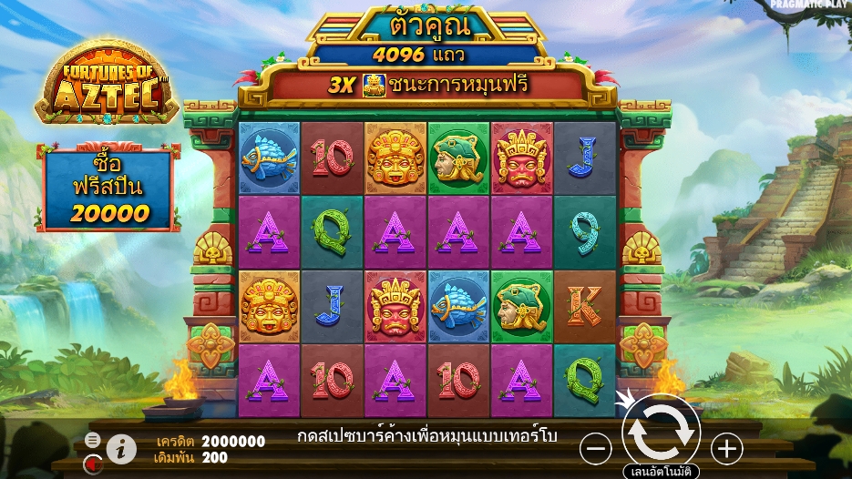 Fortunes of Aztec pragmatic play ufabet36 vip ทางเข้า