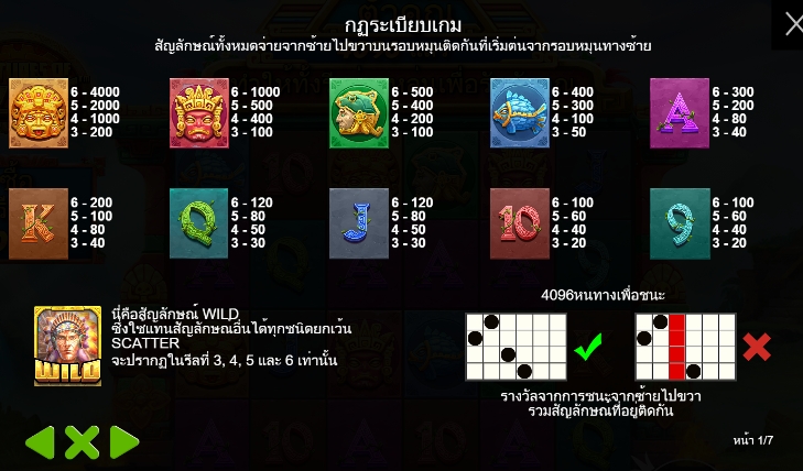 Fortunes of Aztec pragmatic play ufabet36 vip ฟรีเครดิต