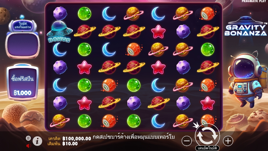 Gravity Bonanza pragmatic play ufabet36 vip ทางเข้า