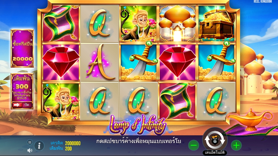 Lamp Of Infinity pragmaticplay ufabet36 vip ทางเข้า