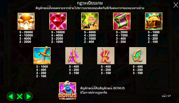 Lamp Of Infinity pragmaticplay ufabet36 vip เว็บตรง
