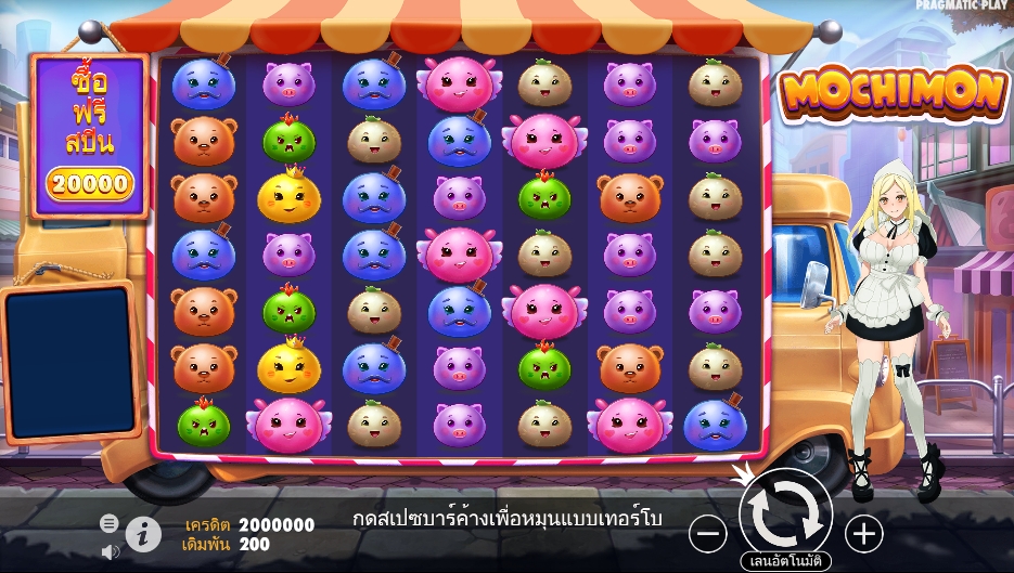 Mochimon pragmaticplay ufabet36 vip เว็บตรง