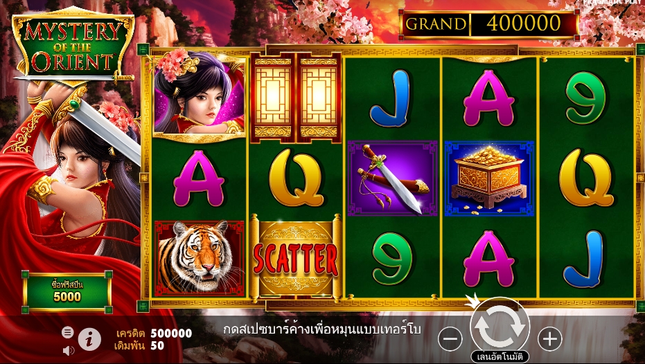 Mystery of the Orient pragmaticplay ufabet36 vip ท างเข้า