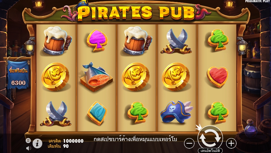 Pirates Pub pragmaticplay ufabet36 vip ทางเข้า