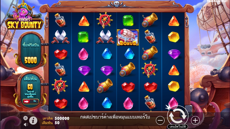 Sky Bounty pragmaticplay ufabet36 vip ทางเข้า