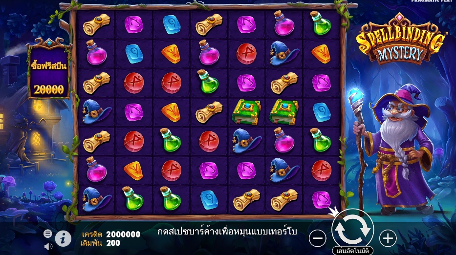 Spellbinding Mystery pragmaticplay ufabet36 vip ทางเข้า