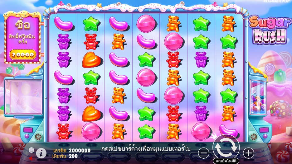 Sugar Rush pragmaticplay ufabet36 vip ทางเข้า