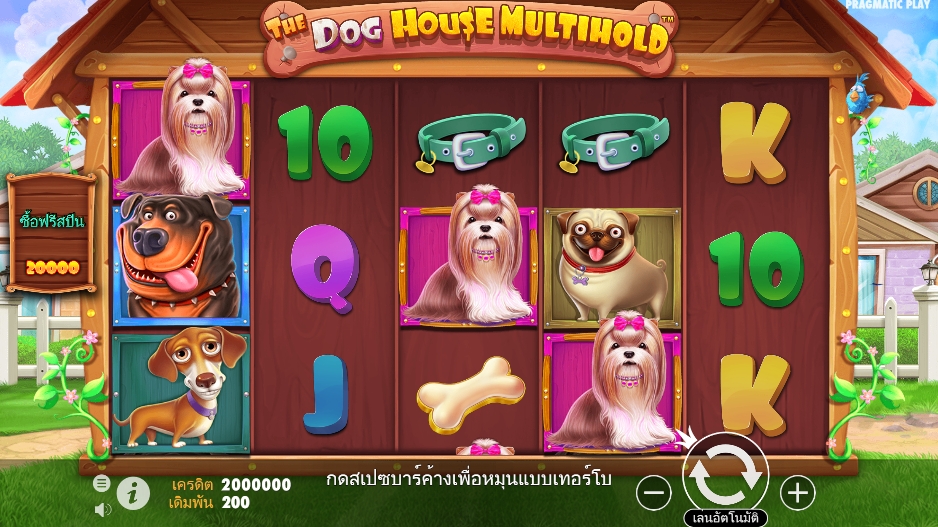 The Dog House Multihold pragmaticplay ufabet36 vip ทางเข้า