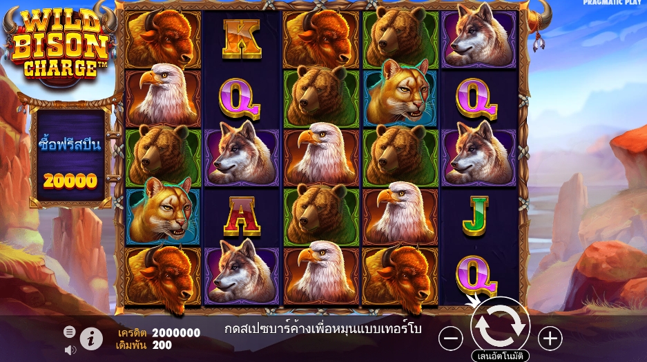 Wild Bison Charge pragmaticplay ufabet36 vip ฝาก ถอน