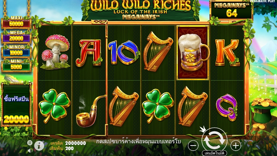 Wild Wild Riches Megaways pragmaticplay ufabet36 vip ฝาก ถอน